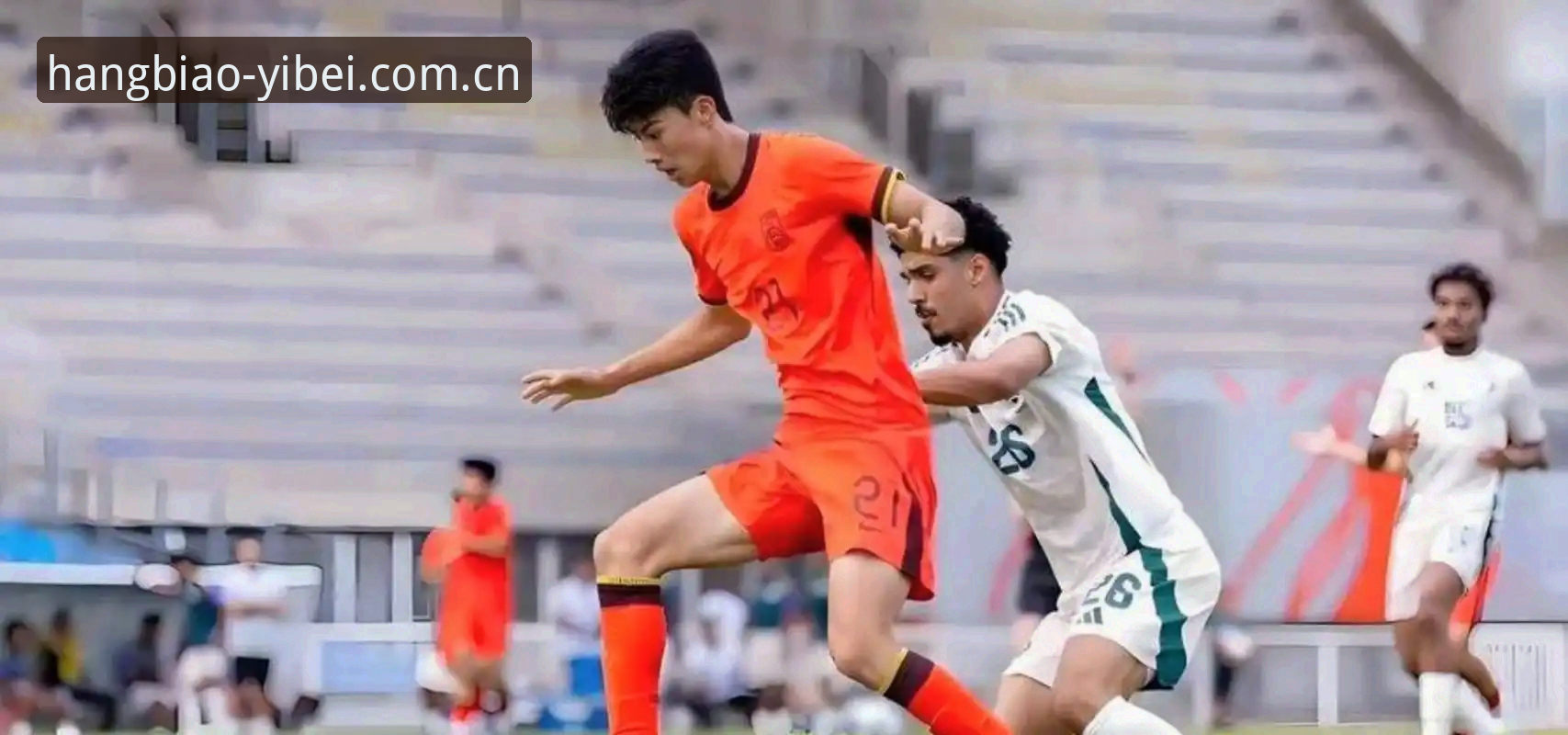 U19国足土伦杯出局背后：一个被忽视的细节