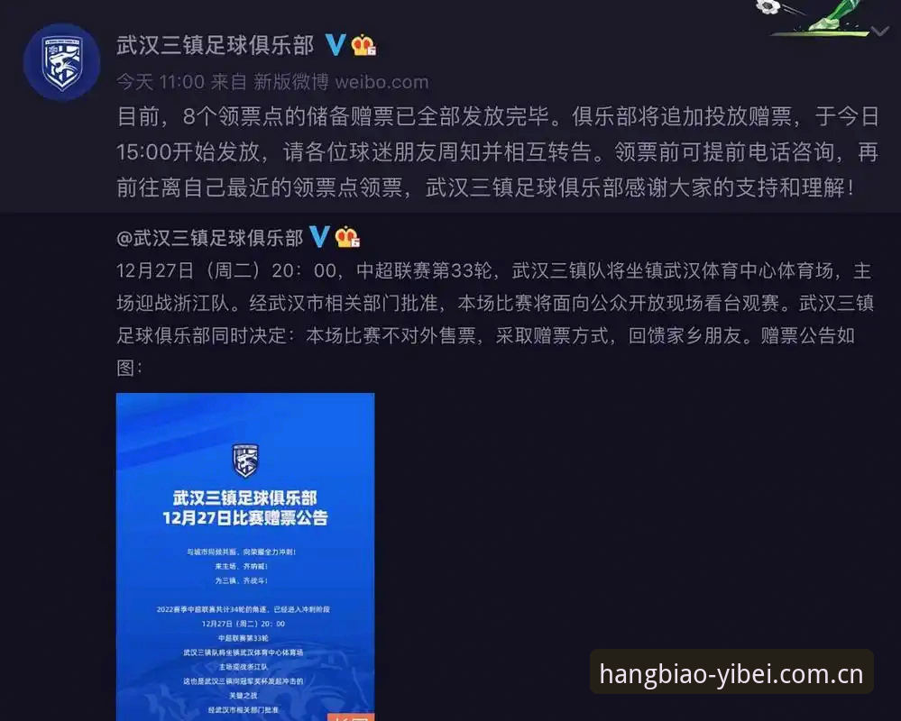 中国官方入口体育资讯必备 掌握阿根廷队关键战的核心看点与观赛实用技巧