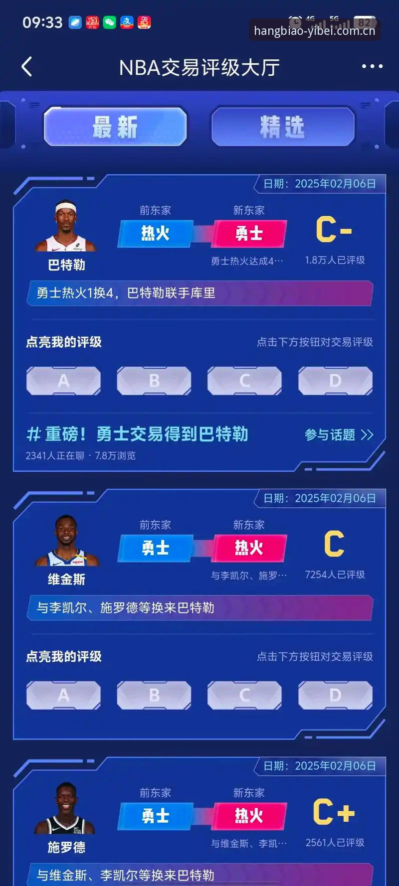 中国官方入口体育资讯 易倍体育平台官方入口资讯大升级!赛事数据全面革新,篮球迷必看最新动态